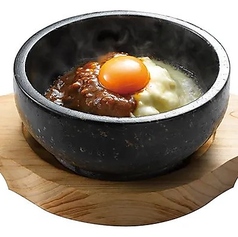 とろ～りチーズの石焼キーマカレー(辛１)