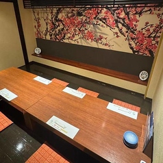 食事処 鬼丸の特集写真