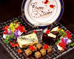 感動的なサプライズにぴったり★メッセージを添えて贈る【誕生日デザートプレート】1500円(税込)の写真