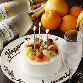 ダーツ＆パーティ Link 研究学園店のおすすめ料理2