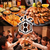 くしや 国分町店