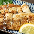 料理メニュー写真&nbsp;極上うなぎ白焼