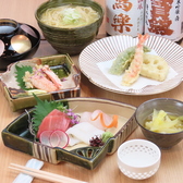 天ぷらと酒肴 深緑栽のおすすめ料理3