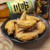 手羽先 天開