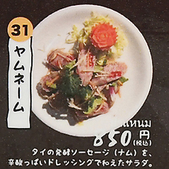 【50種類以上の豊富なメニュー】