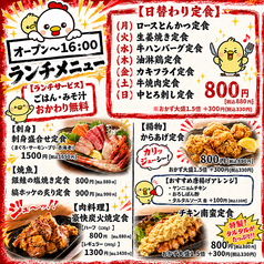 毎日11時OPEN♪定休日はございません！