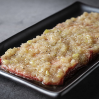 ◆特製ネギタン