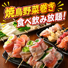 いちばんどり 町田駅前店のコース写真