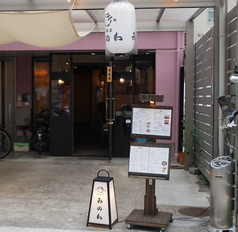 当店は貸切利用が可能です。10名様～ご相談いただけたらと思います。