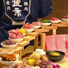 お米と焼肉 肉のよいち 大曽根駅前店の特集写真