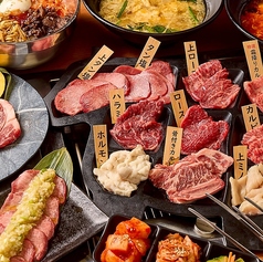 焼肉酒場 秋葉牧場 秋葉原店の写真