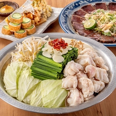 土佐清水ワールド三宮磯上通店 神戸国際会館前のコース写真