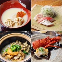 サカナノウタのコース写真