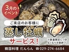 韓国料理 だんらんのおすすめポイント2