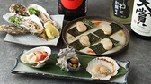 炉端 人 語 渋谷のおすすめ料理2