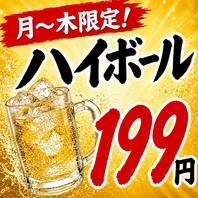九州料理を家族みんなで楽しめるお店♪