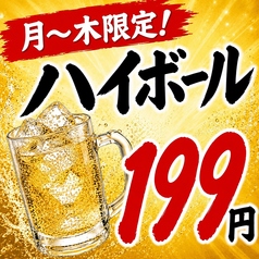 九州酒場 新田の鴻の写真2