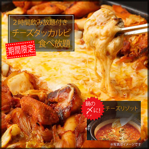 熊本屋 本店 下通り 通町筋 銀座通り 居酒屋 ネット予約可 ホットペッパーグルメ