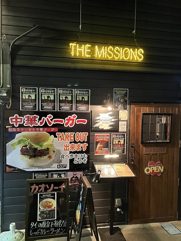 THE MISSONS(伊勢市駅/バー・カクテル)＜ネット予約可 