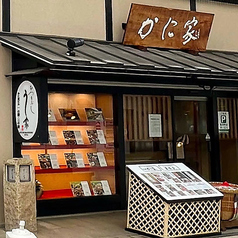 ひつまぶしう家 千葉店の雰囲気1