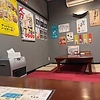 旨ぃ串 旨ぇもん ごん蔵