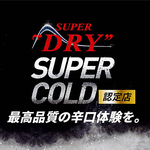 50名様から貸切可！ご予算やご要望はお気軽にご相談ください。
