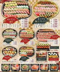 テイクアウトもリニューアル！