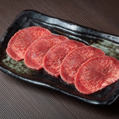 赤タン