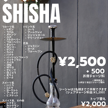 Shisha Cafe & Bar Umm シーシャカフェ&バー うむむ 大井町のおすすめ料理1