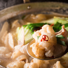 もつ鍋 味噌 一人前