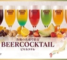 YEBISU BAR ヱビスバー 御茶ノ水店のおすすめポイント3