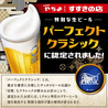 酒 銀シャリ おだし やちよ すすきの店のおすすめポイント1