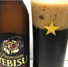 黒ビール(小瓶)