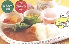 お子様甘口カレーセット