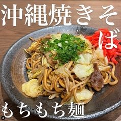 沖縄焼きそば