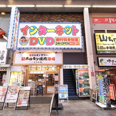 インターネットカフェ 金太郎 千日前本店の外観1