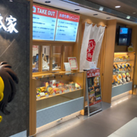 おひとりでも気軽に立ち寄れる♪温かみのある和空間◎