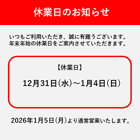 「佐渡にこだわった隠れ家的寿司ダイニング」最高の鮮度と安さでご提供。