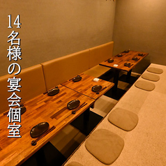 居酒屋 芯 立川店の特集写真