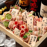 焼き鳥&野菜巻き食べ放題 個室居酒屋 鳥一王 渋谷駅前店の写真