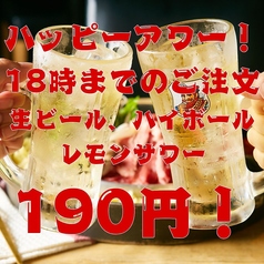 居酒屋 語り屋 名古屋駅前店の特集写真