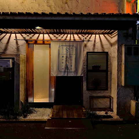 地元の食材を使用した瀬戸肴や、当店自慢のサクサクの串カツとおでんでお酒が進みます