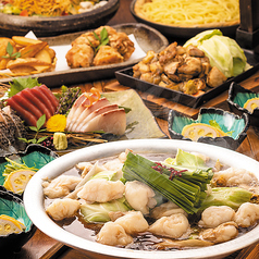 九州自慢 玉響 二子玉川店のおすすめ料理1