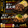 炭火焼鳥イシダ商店 綱島店のおすすめポイント1