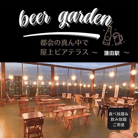 【全席完全個室】 料理一筋40年の総料理長がもてなす牛タン料理と土鍋ご飯の居酒屋
