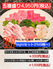 焼肉 千山苑のロゴ