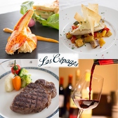 Les. Cepages レ セパージュの詳細