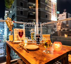 パブリック バル パチーノ PUBLIC BAL PACINOのコース写真
