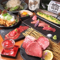 国産牛タン＆炙り肉寿司食べ放題　完全個室居酒屋　はなび　上野店 のおすすめ料理1
