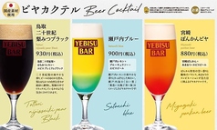 YEBISU BAR ヱビスバー 御茶ノ水店のおすすめポイント1